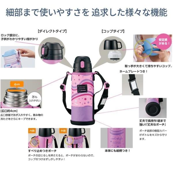 象印 水筒 子供 スポーツドリンク対応 800ml おしゃれ 2way 保冷 保温 コップ付き カバー付き Sp Jb08 Vu ミックスパープル 運動会 Buyee 日本代购平台 产品购物网站大全 Buyee一站式代购 Bot Online