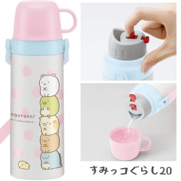 水筒 キッズ 2way 直飲み コップ付 子供 おしゃれ ステンレス ボトル 600ml スケーター 保温 保冷 Stgc6n ディズニー カーズ トミカ ソフィア すみっコぐらし Buyee Buyee 日本の通販商品 オークションの代理入札 代理購入