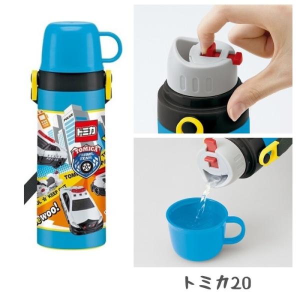 水筒 キッズ 2way 直飲み コップ付 子供 おしゃれ ステンレス ボトル 600ml スケーター 保温 保冷 Stgc6n ディズニー カーズ トミカ ソフィア すみっコぐらし Buyee 日本代购平台 产品购物网站大全 Buyee一站式代购 Bot Online
