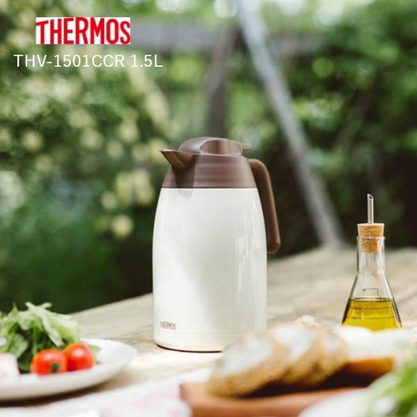 サーモス Thv 1501 Ccr クッキークリーム 水筒 人気 おしゃれ 直飲み 1 5l ステンレスポット 保冷 保温 サーモス Thermos 1 運動会 Buyee Buyee 日本の通販商品 オークションの代理入札 代理購入