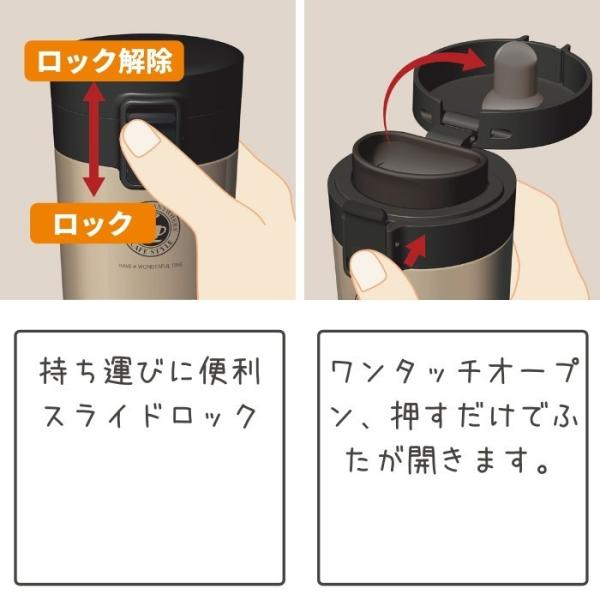 アスベル マグボトル 水筒 おしゃれ ワンタッチ 370ml ワンタッチ ステンレス タンブラー TL370 直飲み 保冷 保温 コーヒー｜irodorikukan｜06