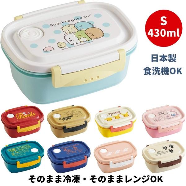 ٓ  { `{bNX 430ml XPM3 `ObY XP[^[ d؂t pbLt GA[out H@Ή dqWΉ Ⓚ