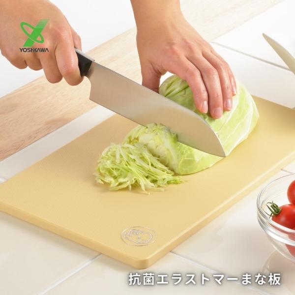 ヨシカワ 刃当たりやわらか 抗菌 エラストマー まな板 5005160 軽い 薄い 使いやすい 包丁に優しいプラスチック抗菌まな板と木製のまな板のソフトな刃当たりが特徴。無機系抗菌剤使用。刃当たりが柔らかく、食材のカットがスムーズ。汚れをサ...