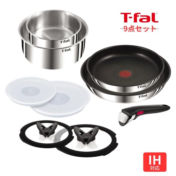 ティファール　ステンレス　エモーション　フライパン　22cm 26cm T-fal（ティファール） インジニオ・ネオ IHステンレス エモーション