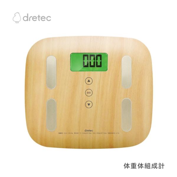 商品名: ドリテック 体重体組成計 ナチュラルウッド BS-244NW 体重計 体脂肪計 体水分率 筋肉量 基礎代謝量 推定骨量 内臓脂肪 ユーザー自動判別機能 軽量 健康 ヘルス 美容-商品説明-BS-244体重体組成計誰がのっているか自...