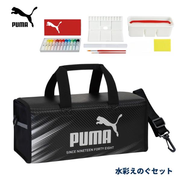 クツワ（KUTSUWA） プーマ 水彩えのぐセット PM526 絵の具 セット