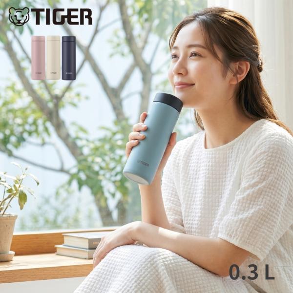 当店限定色新発売 タイガー 水筒 マグ 魔法瓶 真空断熱ボトル 300ml MMP-W031 保温 保冷 パッキン一体型 スクリュー 食洗機対応 軽量 スポーツドリンク ステンレ