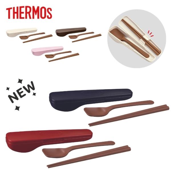 サーモス スプーン 箸 セット CPE-001 THERMOS 弁当用 ハシセット 子供 食洗機対応 ランチグッズサーモス スプーン 箸 セット CPE-001 THERMOS 弁当用 ハシセット 子供 食洗機対応 ランチグッズ・スプーンと...