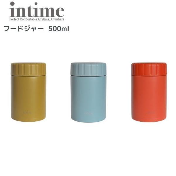 INTIME フード スープジャー 500ml お弁当箱 スープジャー ジャー ランチ 保温 保冷 おしゃれ ギフト プレゼント