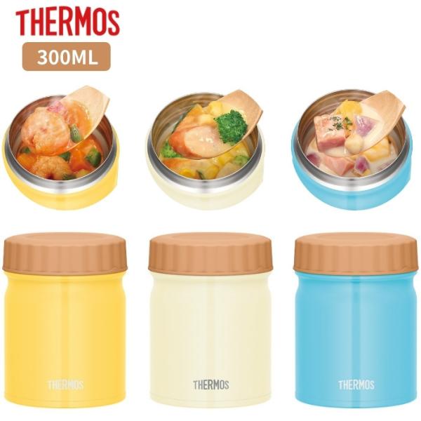 サーモス スープジャー 300ml おしゃれ 子供 大人 保温 保冷 ステンレス JBT-301 弁当箱 THERMOS/クリスマス プレゼント 女性 男性