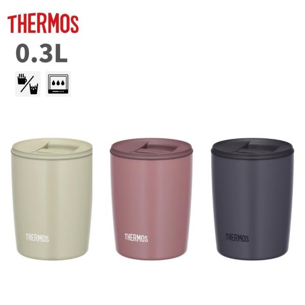 サーモス 真空断熱タンブラー JDP-301 タンブラー300ml 食洗機対応 蓋つき 保温 保冷 マグ オフィス ステンレス おしゃれ 持ち運び 結露しない 結婚祝い ペア プレゼント保温に効果的でほこりを防ぐ、スライド式のフタ付き“食洗...