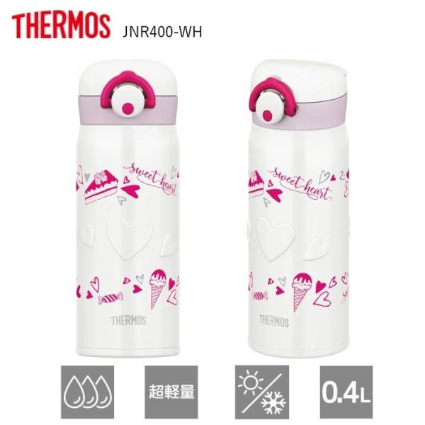 サーモス 水筒 子供 400 みんな探してる人気モノ サーモス 水筒 子供 400 キッチン用品 食器 調理器具