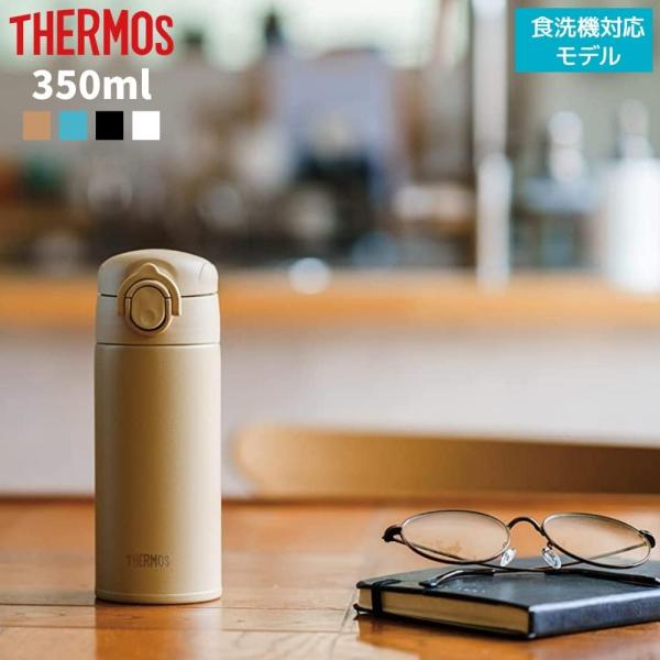 他サイト： サーモス 水筒 食洗機対応 JOK-350 350ml 保温 保冷 マグ ミニ サイズ 子供 大人 おしゃれ ステンレス 超軽量 約200g[TOKU]の商品画像