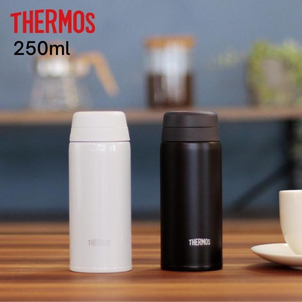 サーモス 水筒 食洗機対応 JOR-250 250ml 保温 保冷 ケータイマグ Thermos スポーツドリンク対応 真空断熱 ケータイマグ