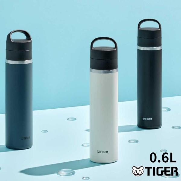 タイガー 水筒 炭酸ボトル 魔法瓶 MKB-T060 600ml 保温 保冷 食洗機対応 キッズ 大人 炭酸 ビール ハイボール 広口 スクリュー コーヒー 軽量 スポーツドリンク