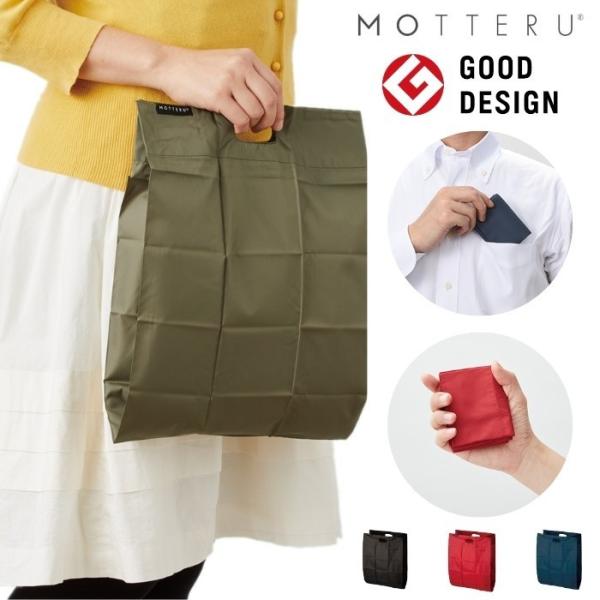 他サイト： 【全国】エコバッグ ポケットスクエアバッグ ショッピングバッグ お買い物バッグ MO-1108 MOTTERU コンパクト 軽量 折り畳み メール便対応 コンビニの商品画像