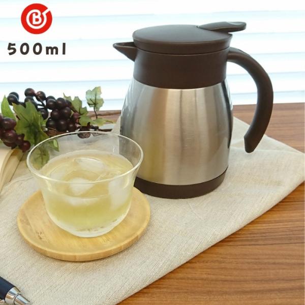 ・ベストコ Bestco 保温卓上ポット ステンレス 0.5L ND-4241 エコdeサーモ 245620・シンプルで使い勝手の良いスリムステンレスポット・レバーを押すだけで注げるワンタッチ栓・真空二重構造なので飲み物の温度をしっかりキー...