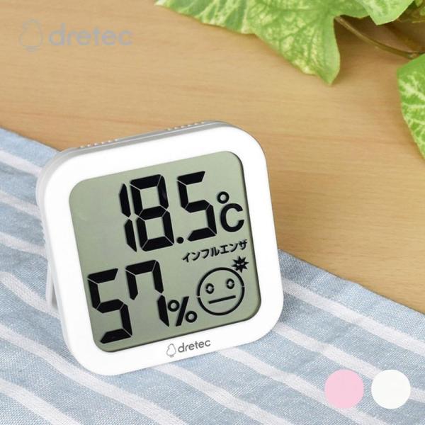 ドリテック　デジタル 温湿度計 O-421 メール便対応 壁掛け デジタル 熱中症アラーム インフルエンザ 顔マーク 小型 卓上 高齢者 子供 赤ちゃん 置き型・熱中症やインフルエンザの危険度の目安が一目でわかる。・大画面のデジタル表示で、...