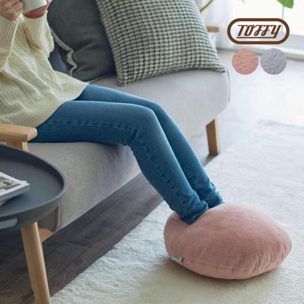 ラドンナ コモコ つま先あったかフットウォームクッション フットヒーター足温器 フットウォーマー 電気 USB 湯たんぽ式 RX38-FW グレー ピンク 足温める 足入れ ヒーター内蔵 自動OFF 家庭 職場用 足元暖房・つま先に搭載され...