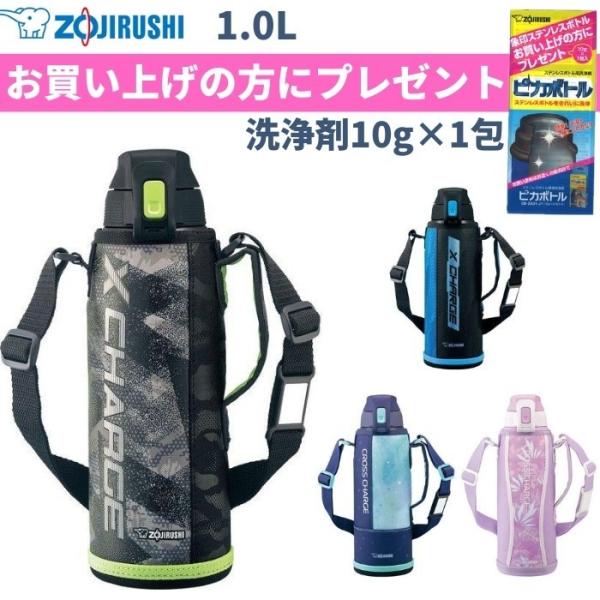 1リットル 水筒 カバー みんな探してる人気モノ 1リットル 水筒 カバー キッチン用品 食器 調理器具