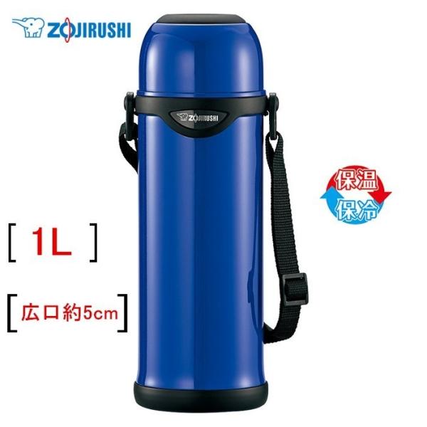 象印 水筒 1リットル みんな探してる人気モノ 象印 水筒 1リットル キッチン用品 食器 調理器具