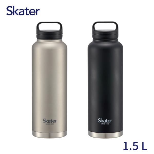 スケーター 水筒 直飲み スクリュー ハンドル付き マグボトル 1500ml 保温 保冷 ボトル STSC15 マイボトル ダイレクト 持ち手 ステンレス 大容量 1.5L スポーツハンドル付きで持ち運びに便利！真空二重構造で保温＆保冷効力...