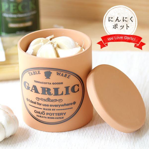にんにくの風味を守るテラコッタ製の保存ポット。にんにくのほかにも生姜の保存にも。テラコッタは光を遮断し、適度な空気を通す通気孔を持つため、調味料入れに適した素材です。容器内を適温・適湿にし、にんにくの風味を保ちます。キッチンに置けば、サッと...