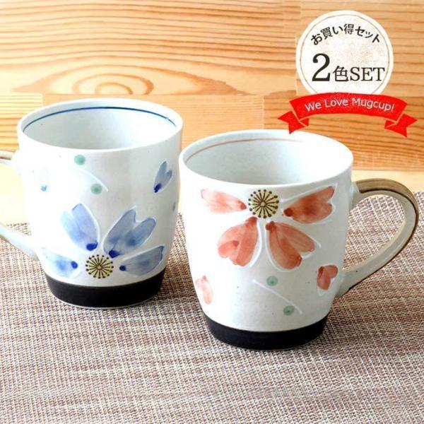 マグカップ おしゃれ 陶器 マグ ペア 美濃焼 軽量 さくら 2色セット