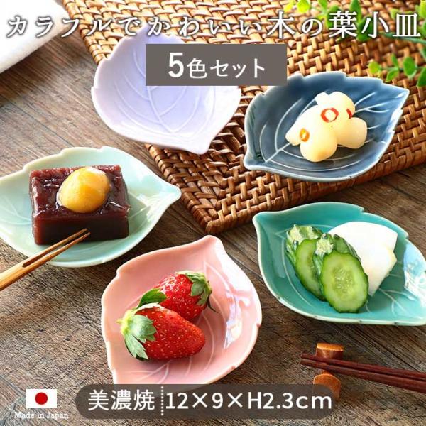 irodoristore_12834