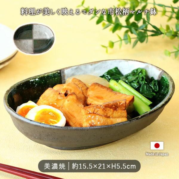 irodoristore_12853