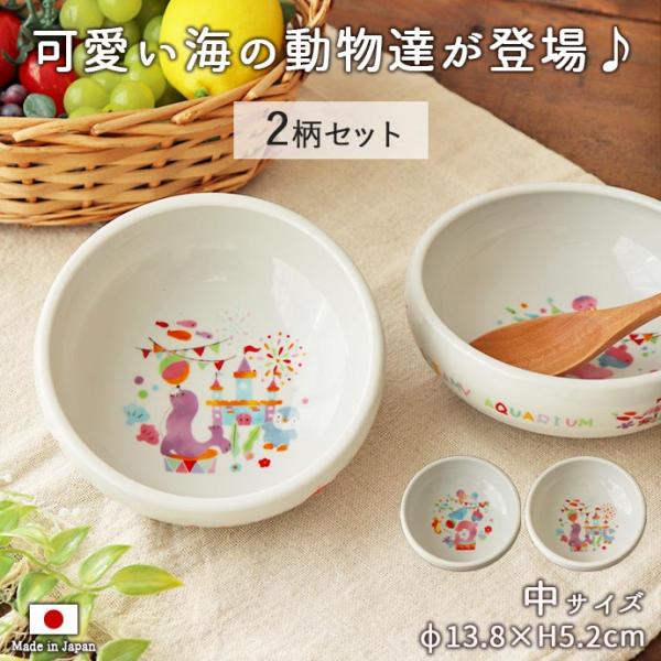 【すくい易いシリーズに新柄登場！】当店人気のすくい易いシリーズに新しく【ドリーミーアクア】が登場です。【可愛い海の動物が仲間入り】芸達者な“アシカ”と“ペンギン、”ピンクの“イルカ”と“マンタ”のそれぞれ2種類が描かれた可愛くポップでファン...