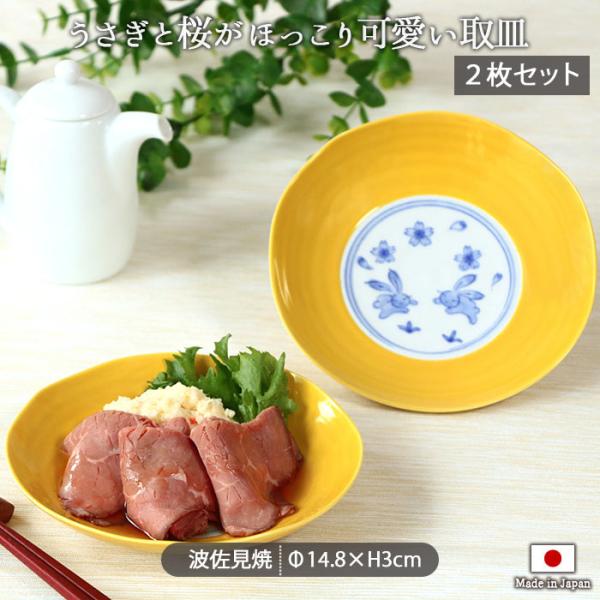 笹と小梅の大皿　２枚 笹と小梅の大皿 2枚 笹と小梅の大皿 2枚