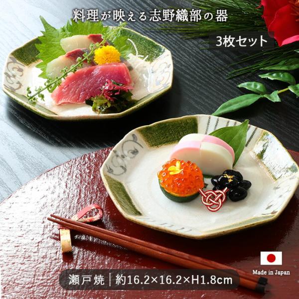 irodoristore_232431