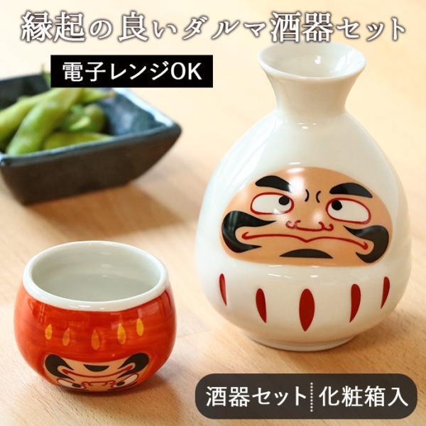 おちょこ　2点セット　海剛　韓国 おちょこ2点セット おちょこ 2点セット 海剛 韓国