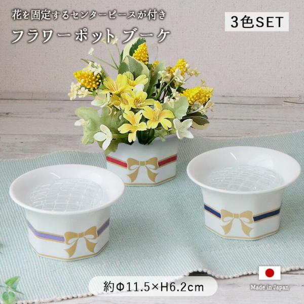 ・【お花のある暮らしを】ちょっと飾れるサイズの花瓶なら、庭先に咲いたお花やお花屋さんで惹かれたお花などを気軽に飾れて華やかに。・【センターピース付】花を固定するセンターピースが付いているので、少量の花でも豪華に生けることができます。・【シー...