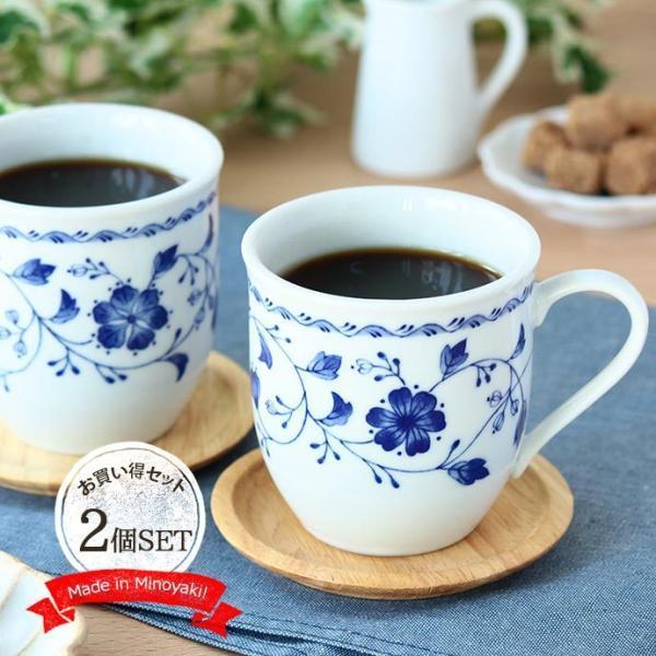 マグカップ おしゃれ 陶器 マグ ペア ロイヤルフラワー マグカップ 華やか 軽い 花柄 お花 かわいい ギフト  コーヒー 紅茶 日本製 2個set 爆買