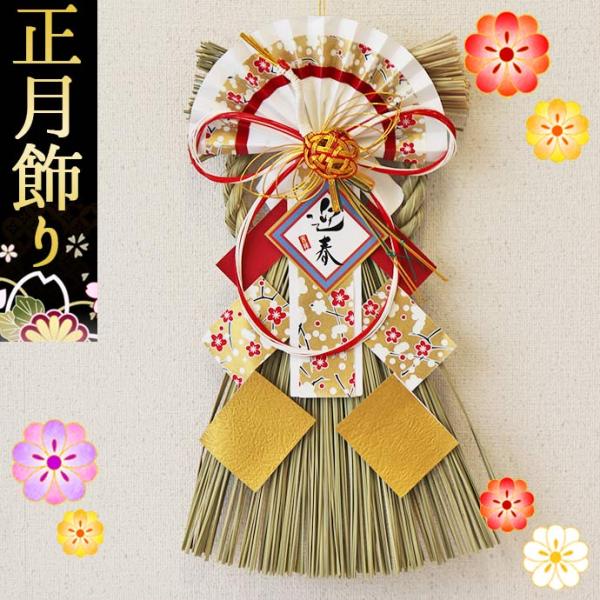 irodoristore_4570009 irodoristore_4570009