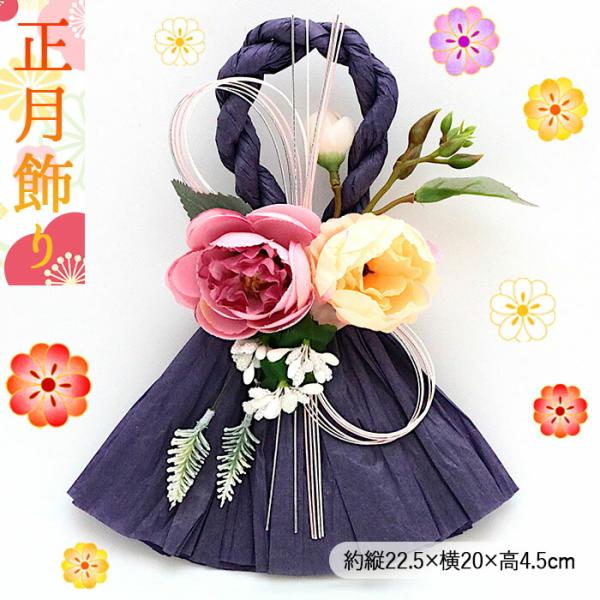 irodoristore_4570053