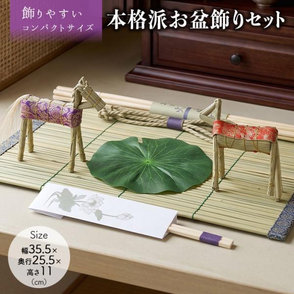 irodoristore_4570056