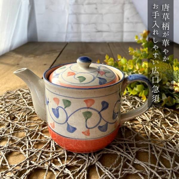 ブラウン陶器急須 蓋付き