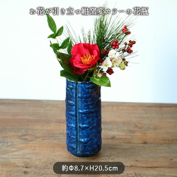 花瓶 投げ入れ 一輪挿し 径8.7cm 磁器 花器 フラワーベース インテリア