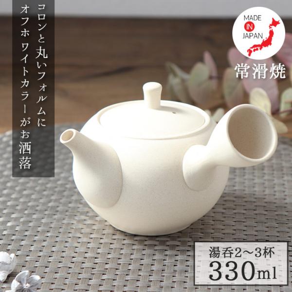 常滑焼 ごまだれ 茶壷 [B31497] 常滑焼 ごまだれ 茶壷 [B31497] 常滑焼 ごまだれ 茶壷 [B31497