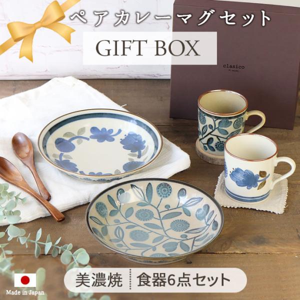 大皿 パスタ皿 プレート ボウル マグカップ 木製スプーン 陶器 食器