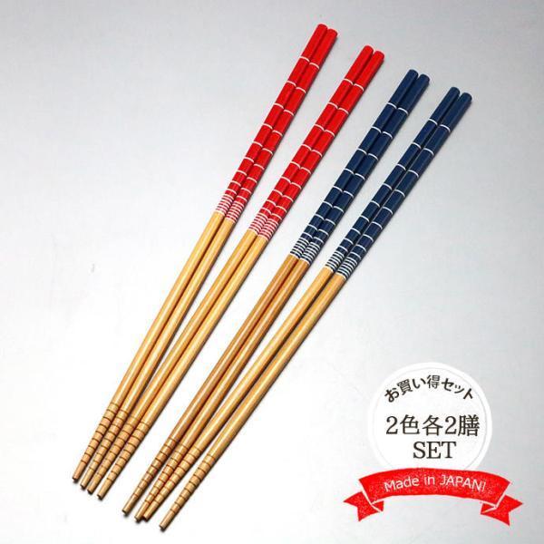 ホワイトライン 菜箸 全長33cm 箸 お箸 レッド ブルー 使いやすい 便利