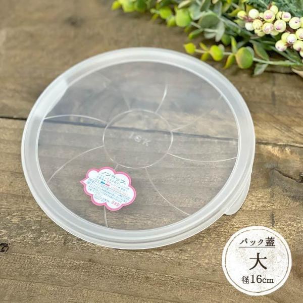 対応のボウルに合わせれば、蓋つきの陶器の保存容器に変身！漬物や佃煮、少し残ったおかずの保存にぴったり。毎回ラップを使わなくて良いのでエコ＆経済的です！蓋をして重ねる事が出来るので、冷蔵庫でも場所を取らず便利！作り置きおかずを冷蔵庫から出して...