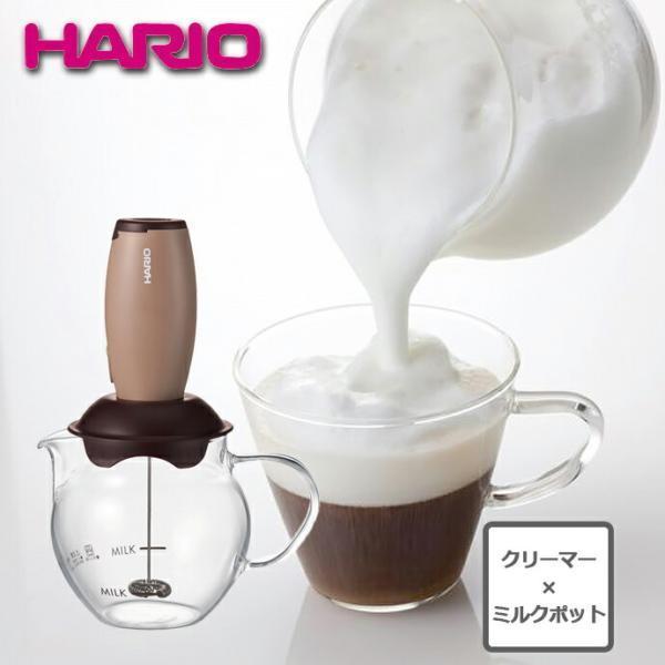 HARIO（ハリオ） コーヒー用品 ミルクフォーマー クリーマー・キュート