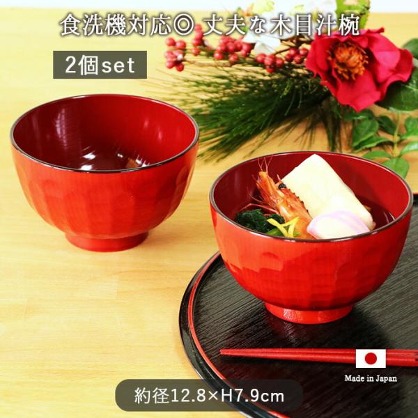 irodoristore_6410019