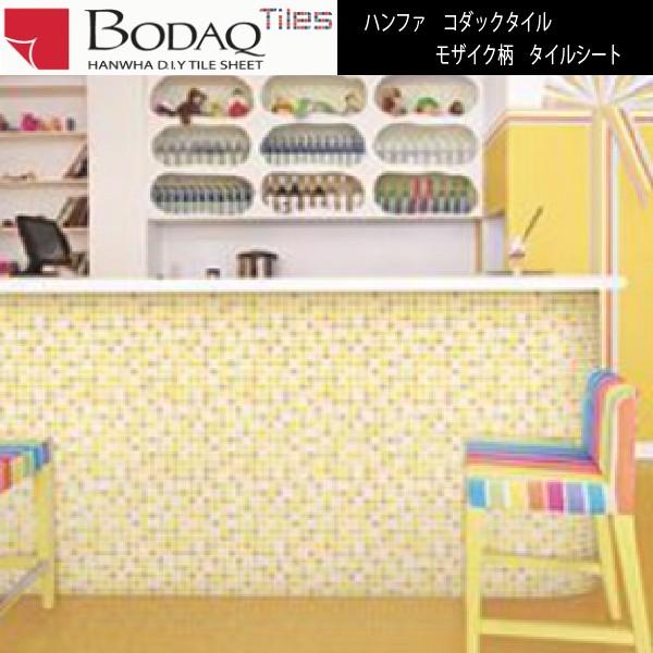 タイルシート お風呂 トイレ キッチン 水回り リビング モザイク オシャレ 壁紙 Hanwha ハンファ Bodaq Tiles ボダックタイル Sqw06 Sqw06 イロガミyahoo ショップ 通販 Yahoo ショッピング