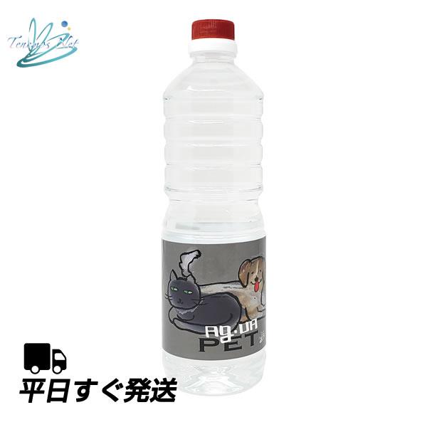 [Release date: July 12, 2021]ペットアグア Ag・uA （ペット用酵素飲料水） 1000ml毎日の飲み水としてそのまま与えてください。糞尿の消臭剤としてもお使いいただけます。内容量：1000ml使用上の注意○ペッ...