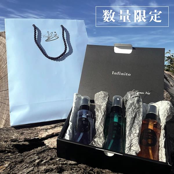 アグア Ag・uA お試しBOX 3種類の酵素水（100ml×3本セット）